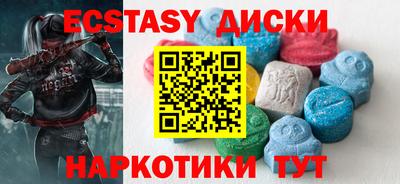 бутират Кандалакша
