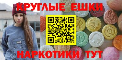 бутират Кандалакша