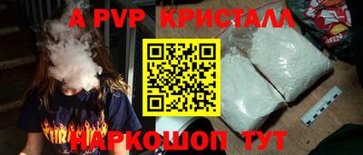 бутират Кандалакша