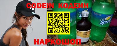 дживик Канаш