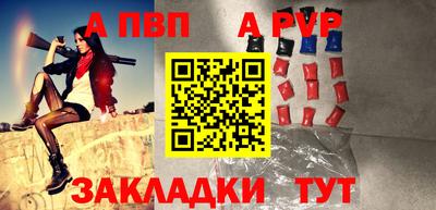 бутират Кандалакша
