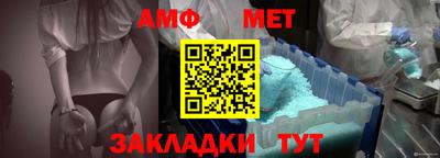 бутират Кандалакша
