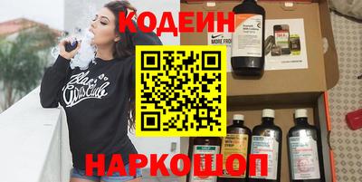 дживик Канаш