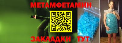 каннабис Камышлов
