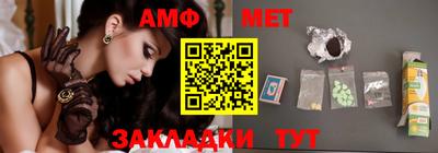 бутират Кандалакша