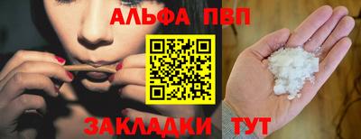 бутират Кандалакша