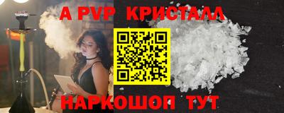 дживик Канаш