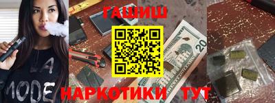 дживик Канаш