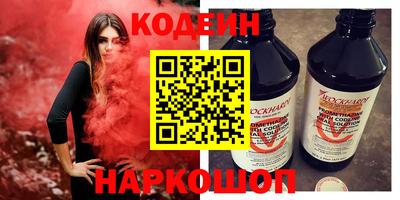 бутират Кандалакша