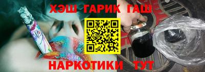 бутират Кандалакша