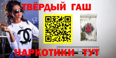 бутират Кандалакша