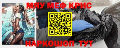каннабис Камышлов