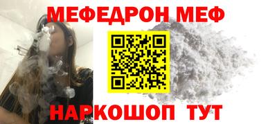 дживик Канаш