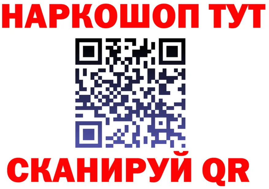 МЯУ-МЯУ 4 MMC ТОР это кракен Славгород
