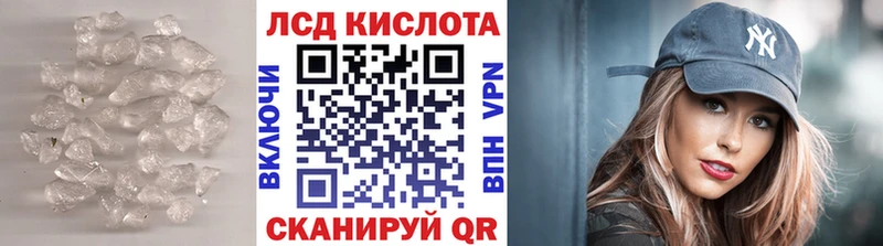 Лсд 25 экстази ecstasy  Славгород 