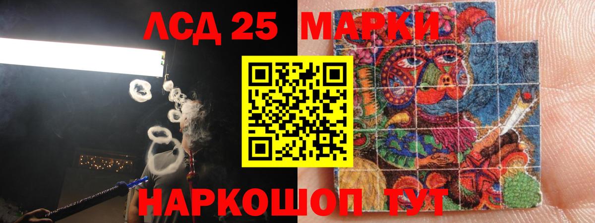 Славгород  Лсд 25 экстази  Лсд 25 экстази кислота  Вход с VPN  Лсд 25 экстази ecstasy 