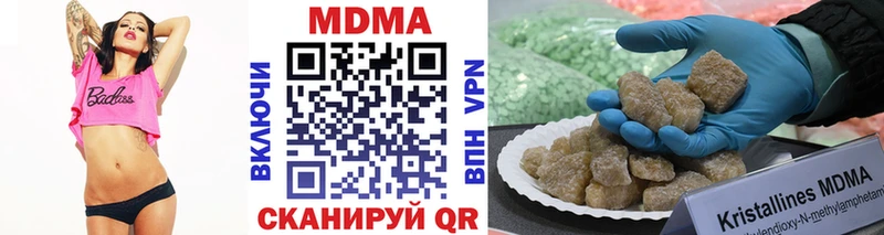 MDMA молли  Славгород 