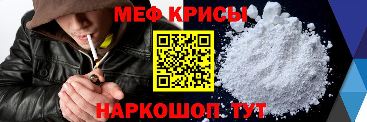 Славгород  Меф 4 MMC  Вход с VPN 
