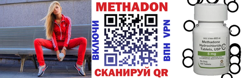 купить   кракен зеркало  Метадон белоснежный  Славгород 