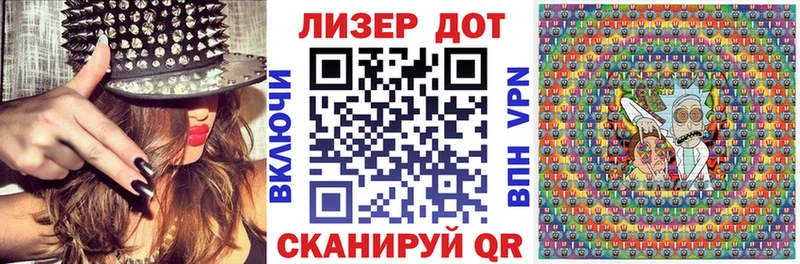 Марки N-bome 1,8мг Славгород