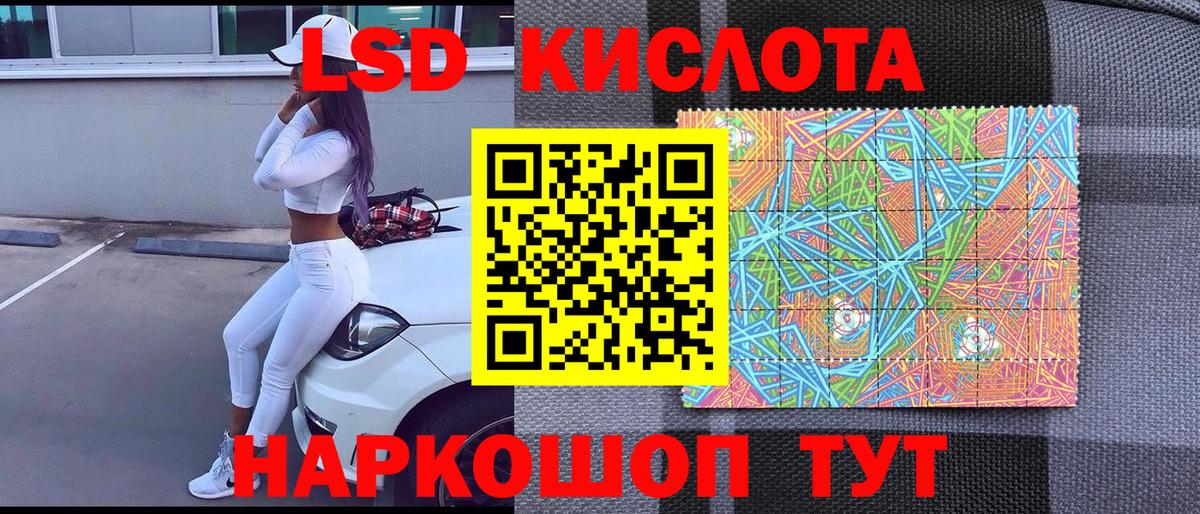 Марки NBOMe 1,8мг  Вход с VPN  Марки 25I-NBOMe  Славгород  Марки NBOMe 1,8мг 