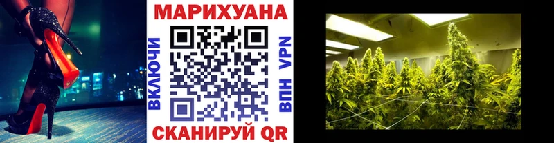 мега ТОР  Славгород  Шишки марихуана MAZAR 